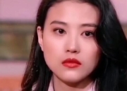 演员周海媚因病去世 李若彤吕良伟等众星悼念周海媚