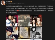马景涛怀念周海媚 马景涛在《倚天屠龙记》中饰演张无忌