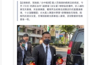 范玮琪妈妈追思会举办 老公陈建州携儿子现身