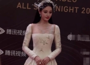 迪丽热巴红毯迷路 倪妮周雨彤撞衫引热议