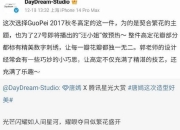 唐嫣造型工作室回应礼裙有数字：设计师的小巧思