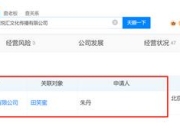 朱丹被闺蜜起诉：骗千万与事实不符 但闺蜜已被限制高消费