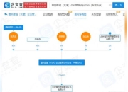 佟丽娅入股陈思诚公司 两人什么时候离婚的？