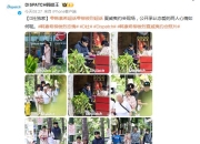 D社曝韩素希柳俊烈夏威夷约会 看起来吵架了一般