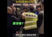 林俊杰演唱会黄牛带领粉丝冲场 警方回应