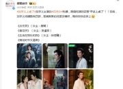 刘学义上桌了什么梗？刘学义主演的电视剧有哪些