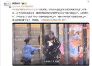 秋瓷炫喝醉被于晓光背上车 两人结婚几年了？