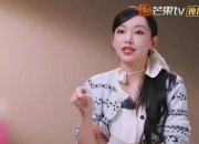 程潇自曝曾患双相情感障碍 心理状态十分糟糕